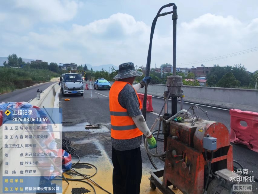 理县地基沉降注浆加固材料有哪些