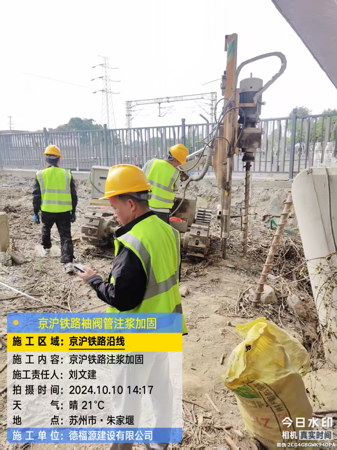 理县袖阀管注浆工艺