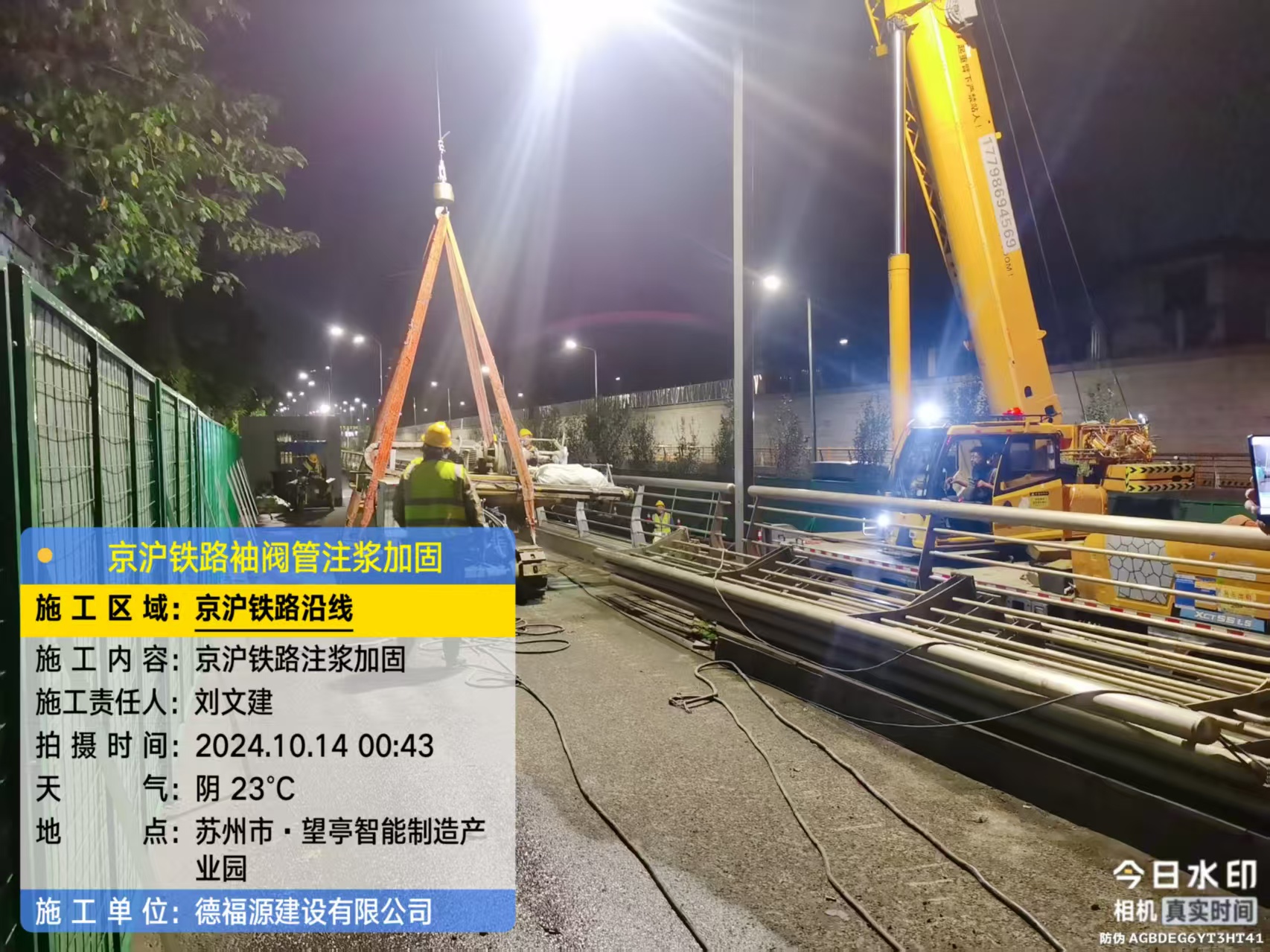 理县厂房地面沉降加固办法